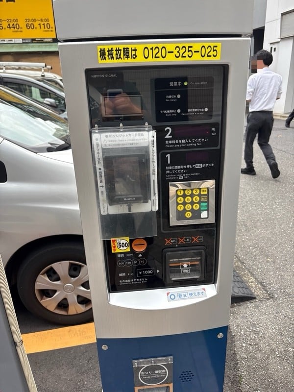 ジャストパーク神田淡路町第1 の写真 2