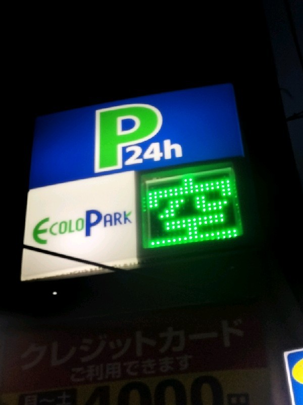 エコロパーク日本橋浜町第2 の写真 4