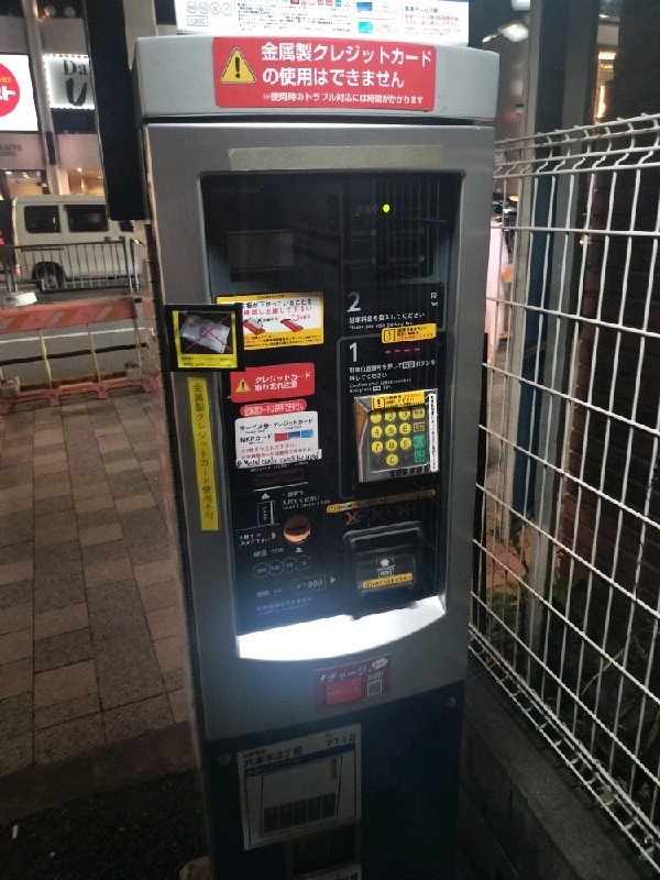 オリックスパーキングスポット六本木三丁目 の写真 4
