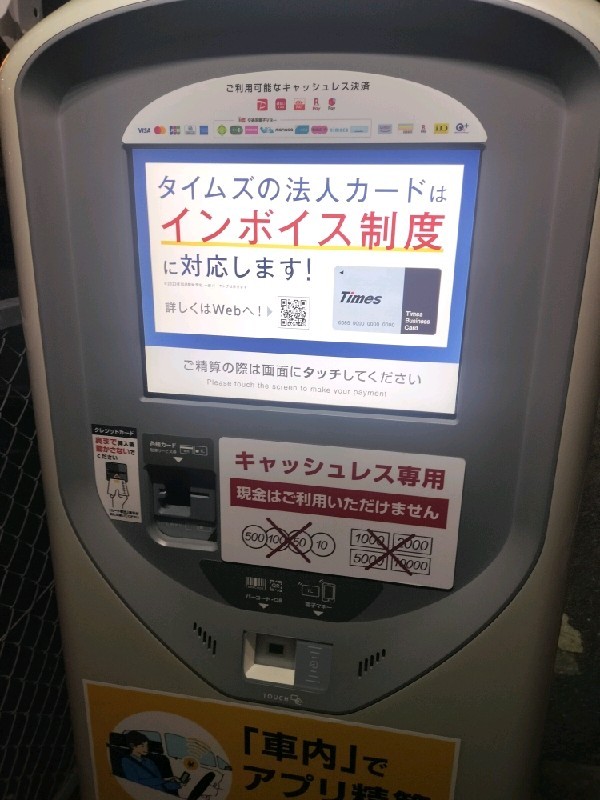 タイムズ神田司町第3 の写真 4