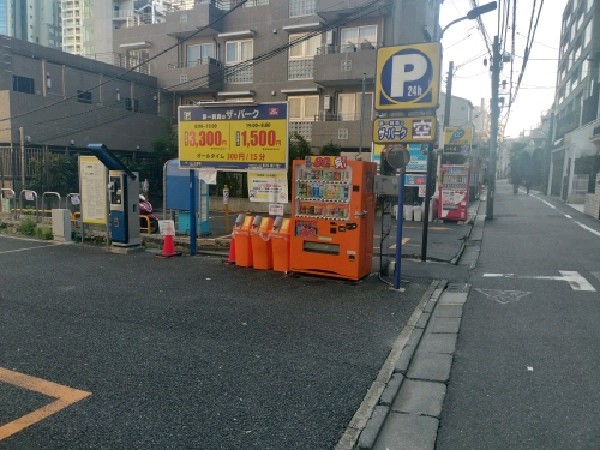ザ・パーク赤坂 の写真 1