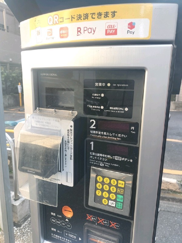 ザ・パーク赤坂 の写真 5