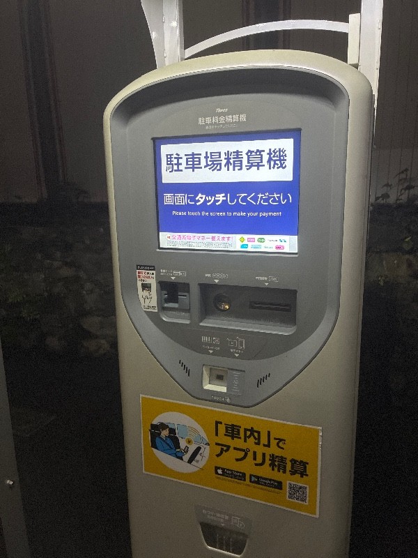 タイムズ新宿7丁目第4 の写真 4