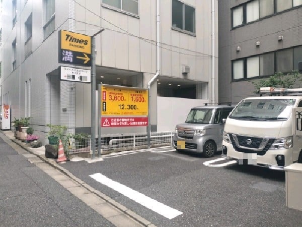 タイムズ九段南3丁目第3 の写真 1