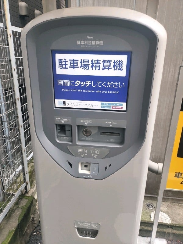 タイムズ九段南3丁目第3 の写真 4