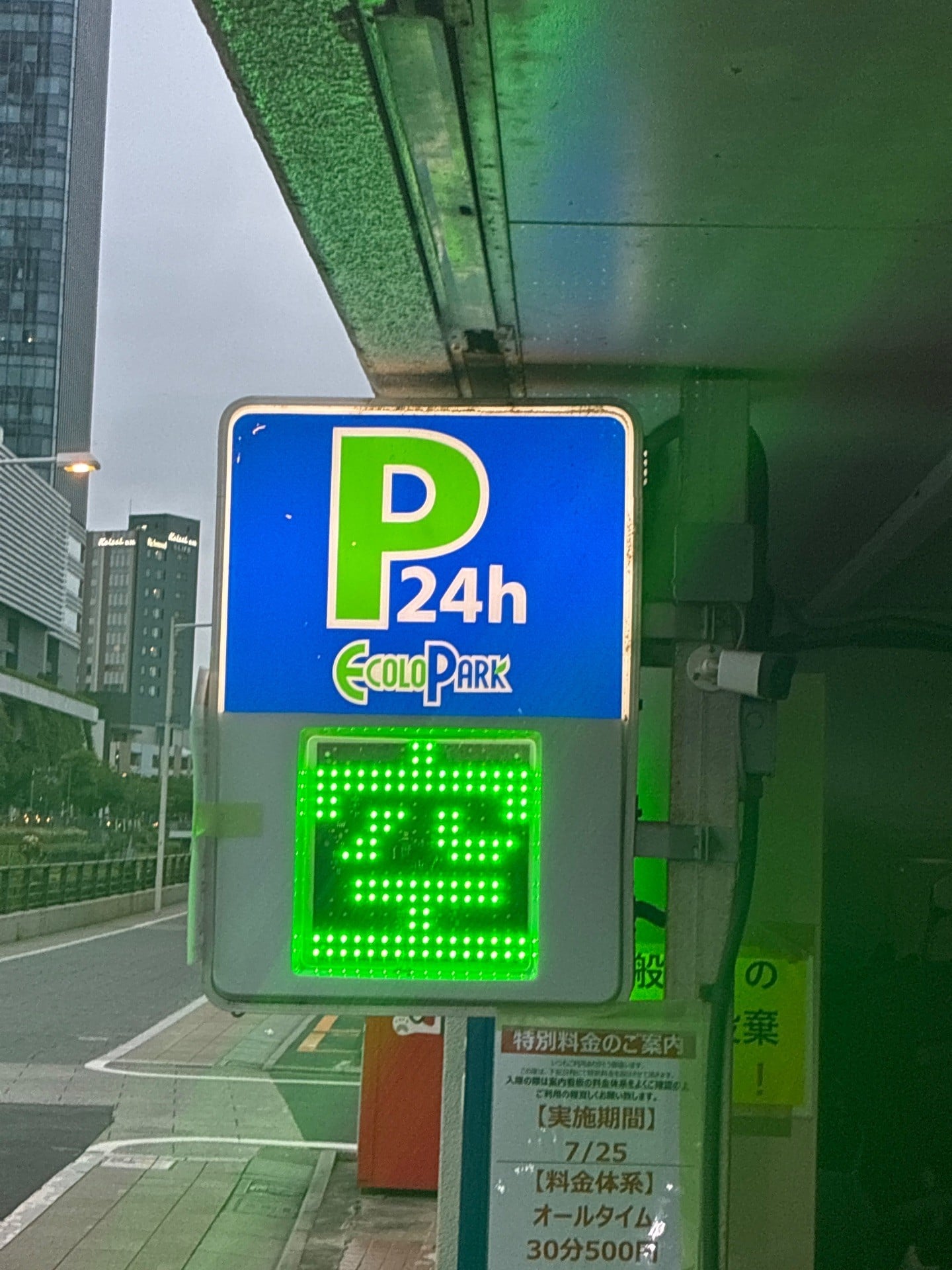 エコロパーク東京スカイツリー前第1 の写真 4