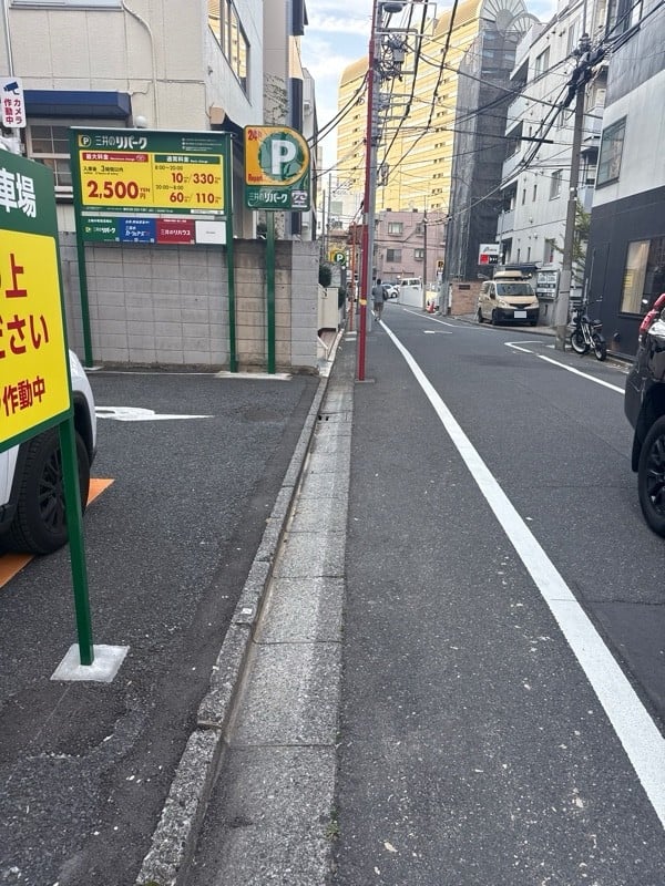 リパーク 恵比寿南1丁目第3 の写真 1