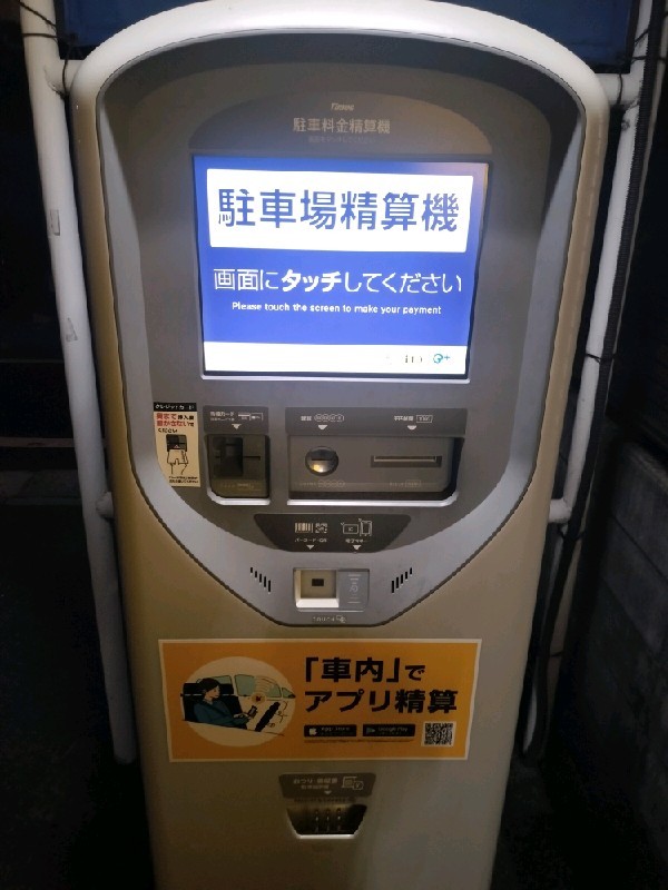 タイムズ渋谷本町第17 の写真 4