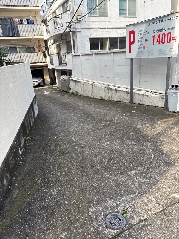 メトロパーク 東中野5丁目 の写真 1