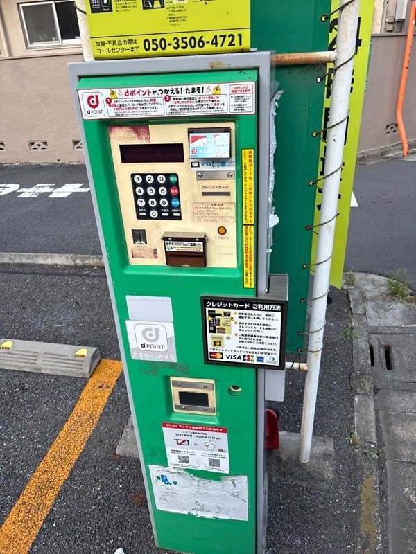 PEN中野区本町2丁目パーキング の写真 2