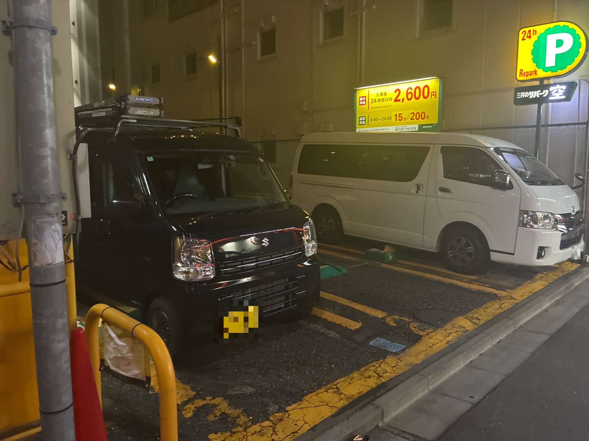 リパーク西浅草2丁目第3 の写真 2
