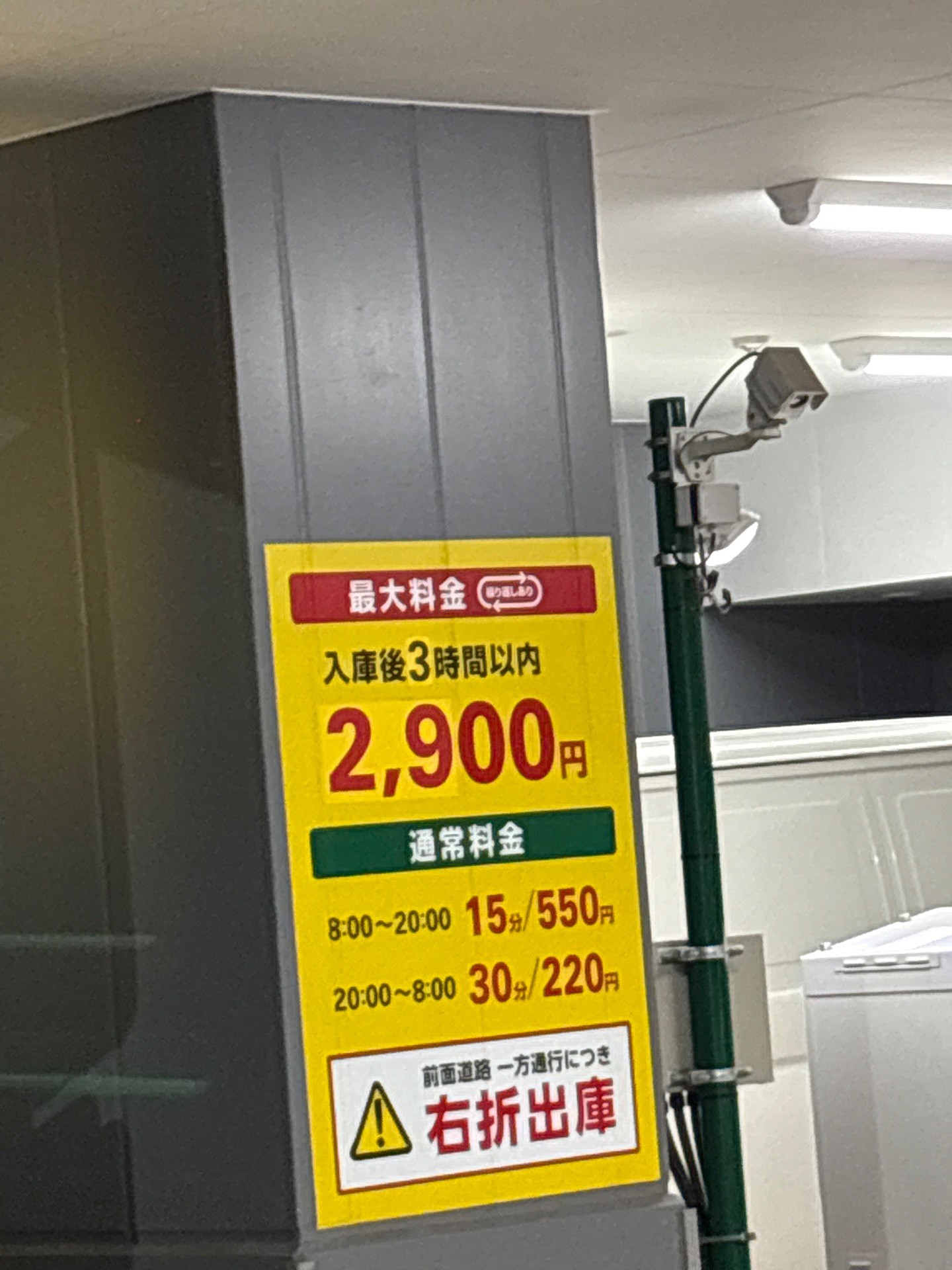 日比谷駅前 の写真 2