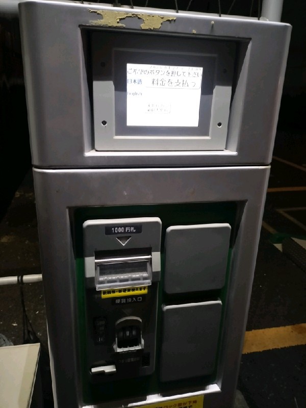 シスコンパーク内神田 の写真 5