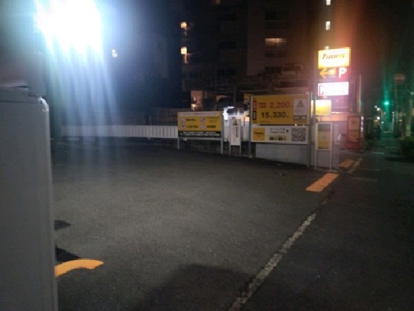 タイムズ千駄ヶ谷第25 の写真 1
