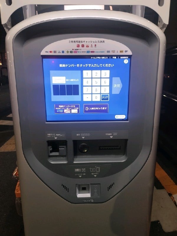 タイムズ千駄ヶ谷第25 の写真 4