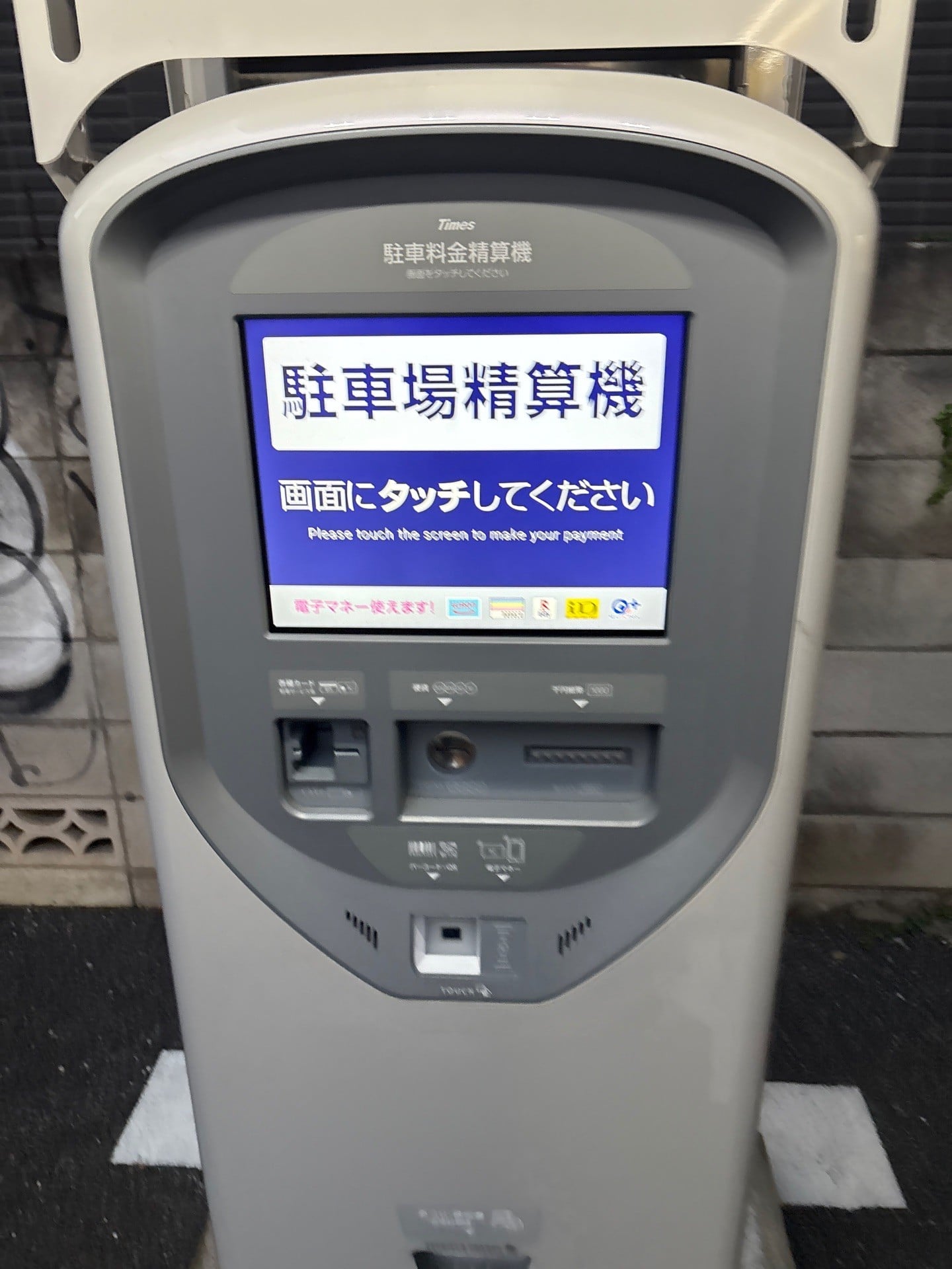 タイムズ中野本町第8 の写真 3