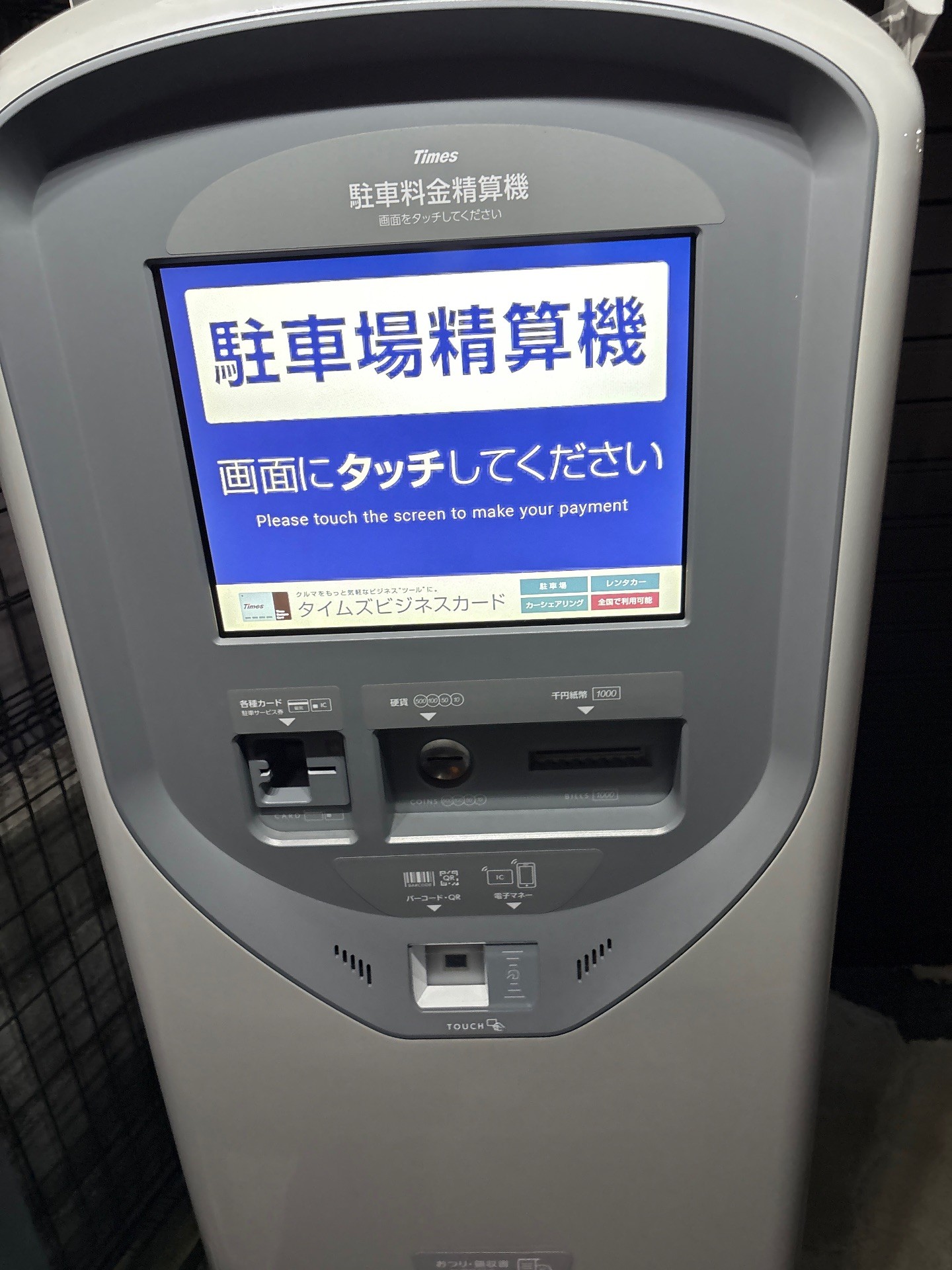 タイムズアーバンファースト神楽坂 の写真 3