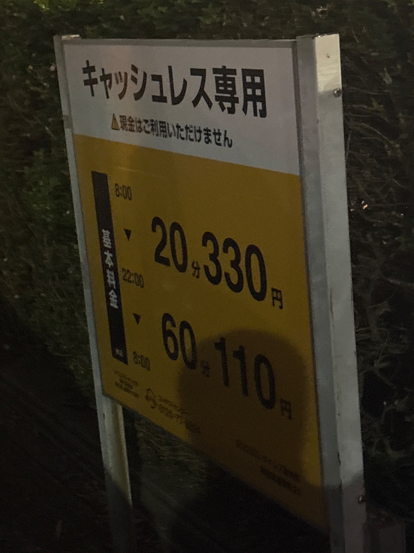 タイムズ箪笥町 の写真 2