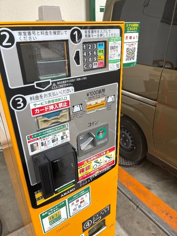 リパーク代々木4丁目第5 の写真 5