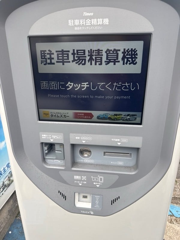 タイムズ目黒本町第4 の写真 4