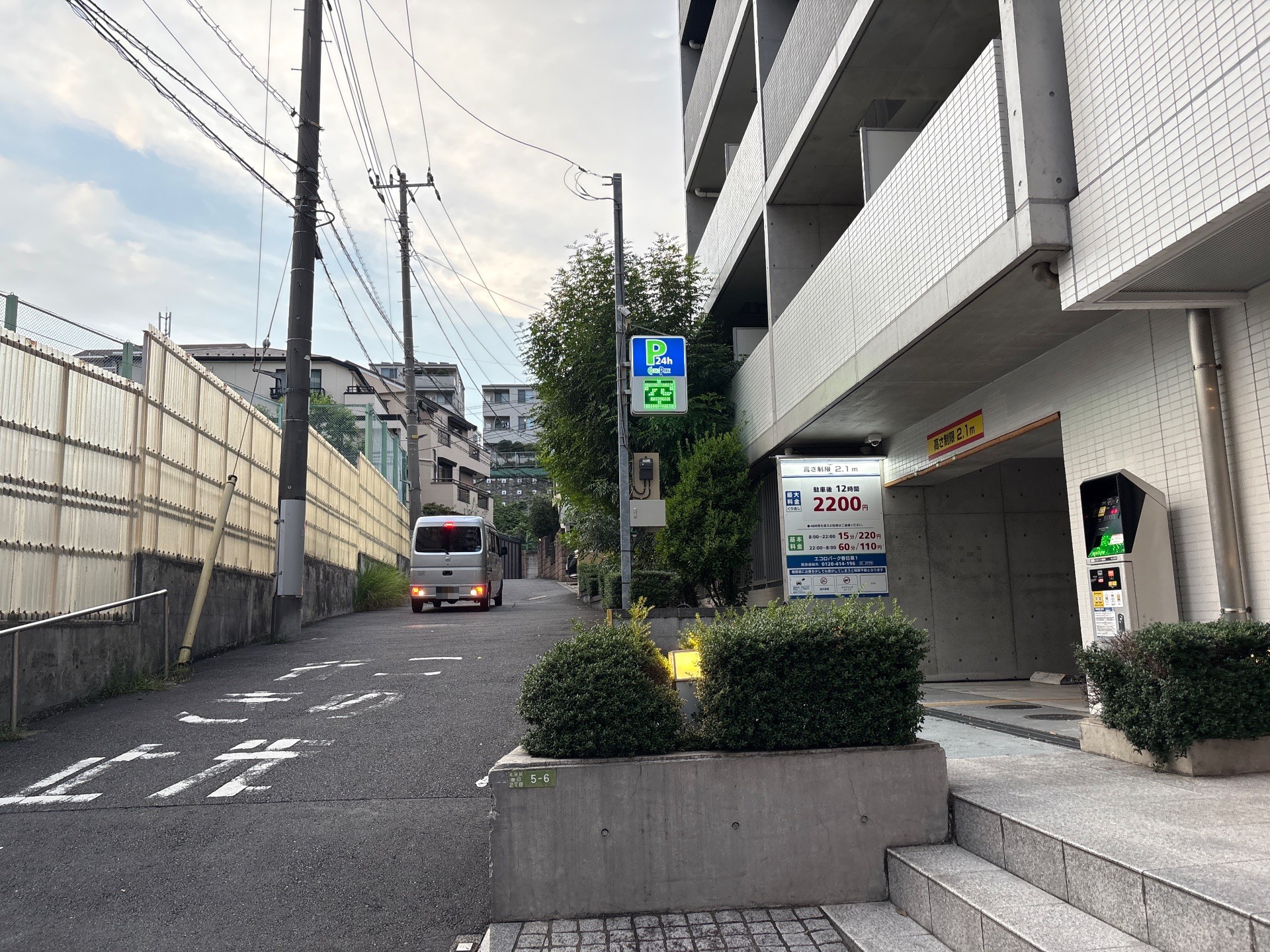 エコロパーク春日第1 の写真 1