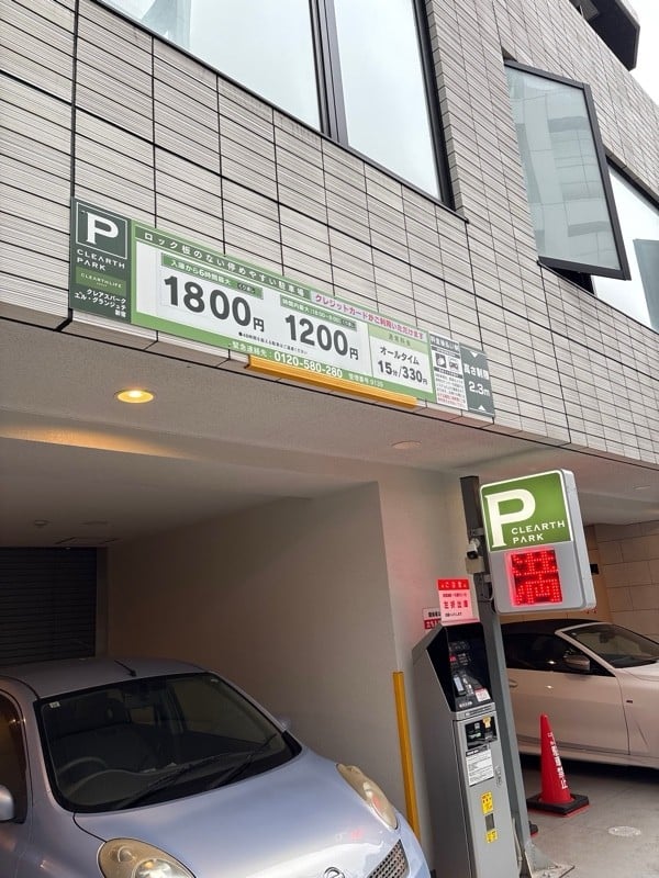 クレアスパークエルグランジュテ新宿 の写真 2