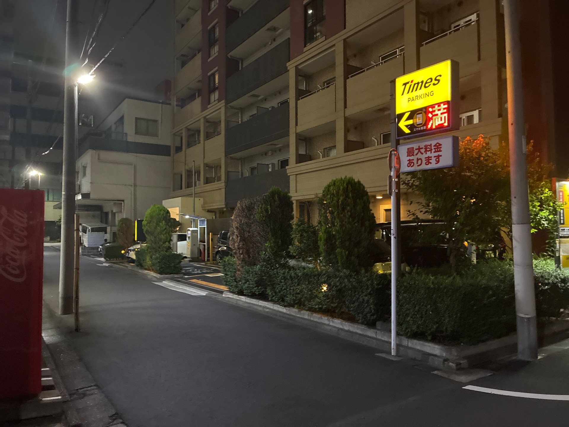 タイムズ東駒形第7 の写真 1
