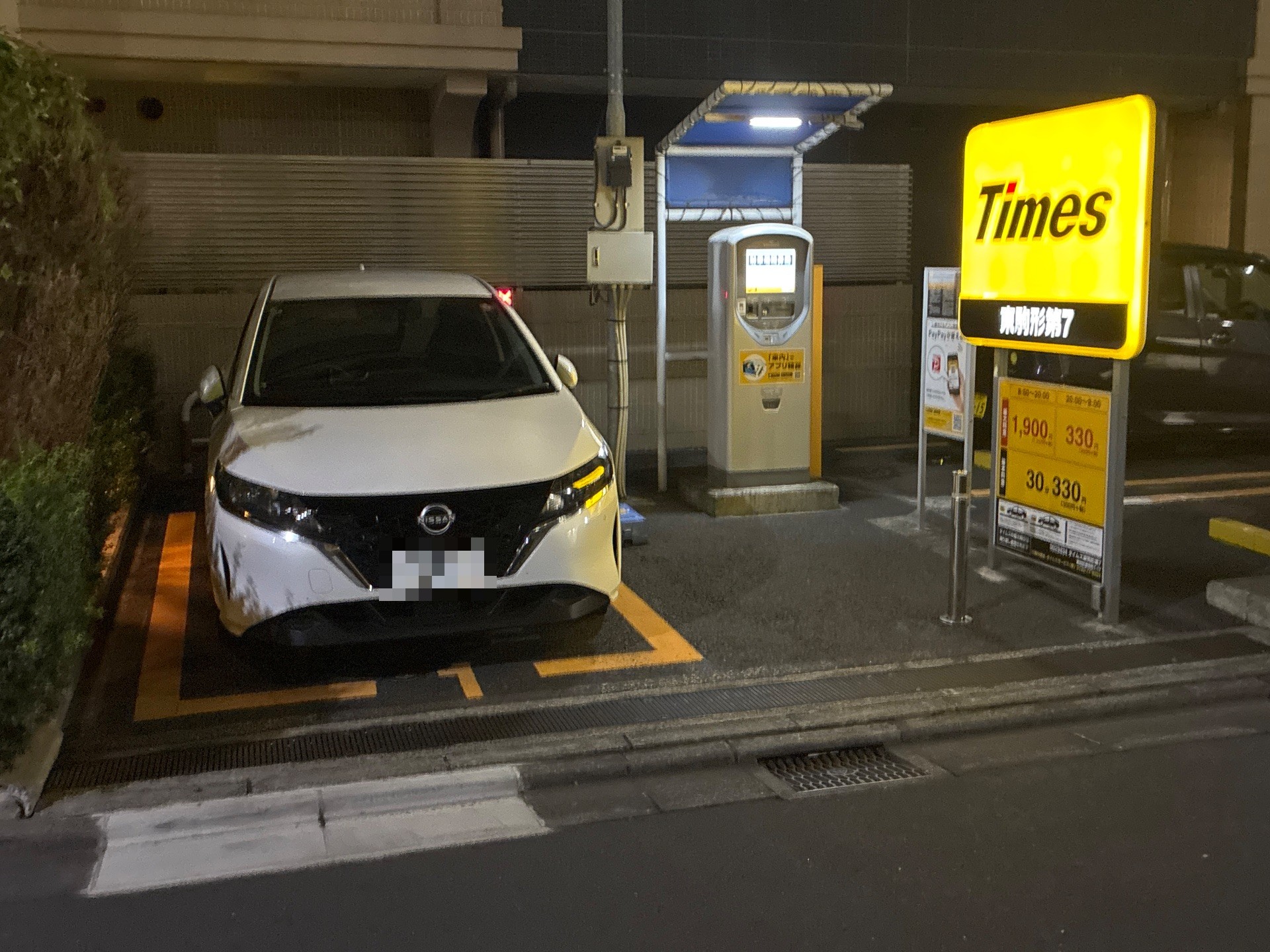 タイムズ東駒形第7 の写真 3