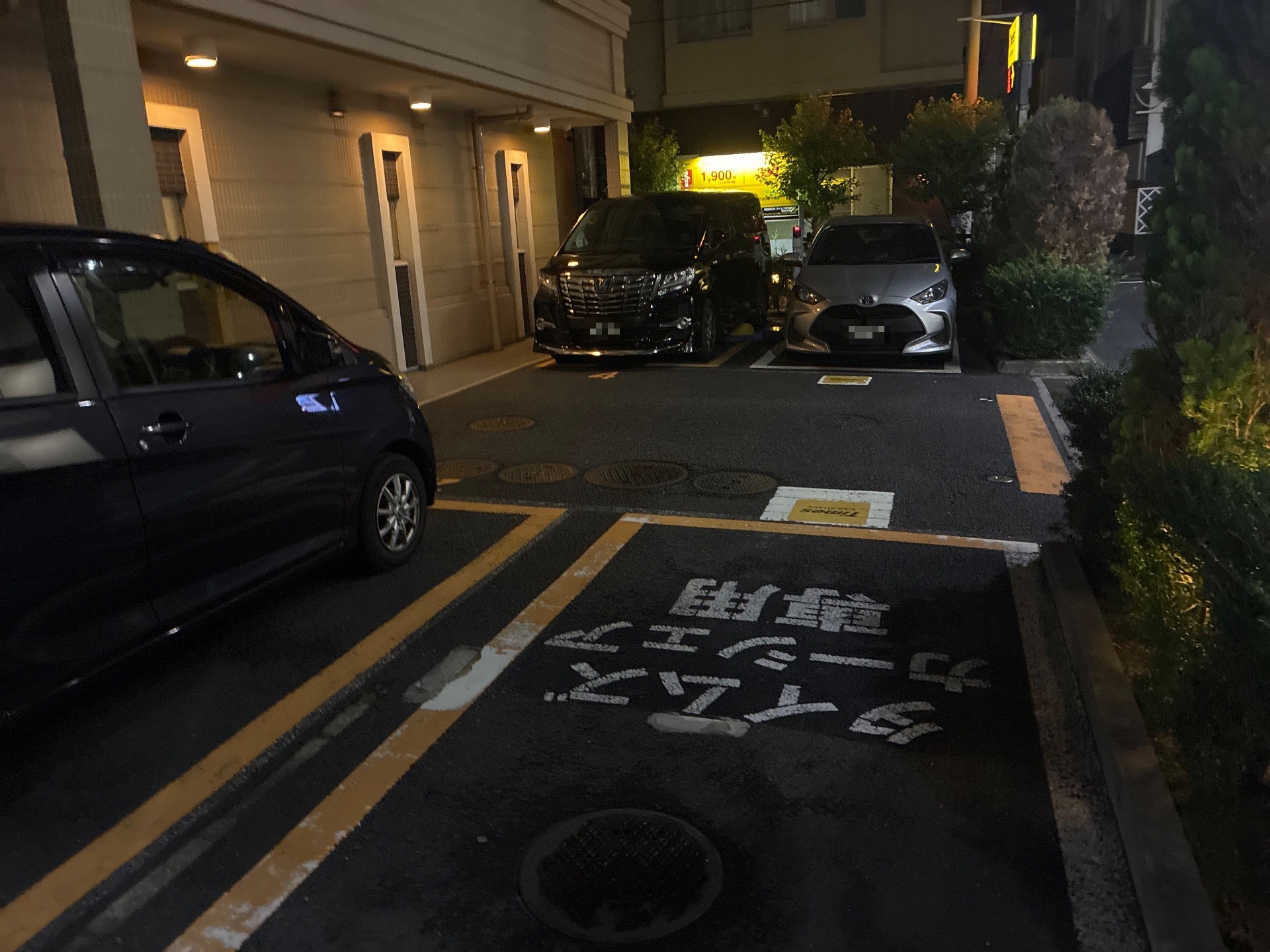 タイムズ東駒形第7 の写真 2
