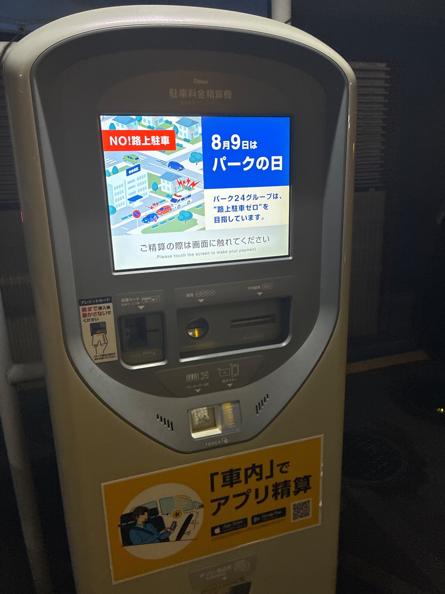 タイムズ東駒形第7 の写真 5