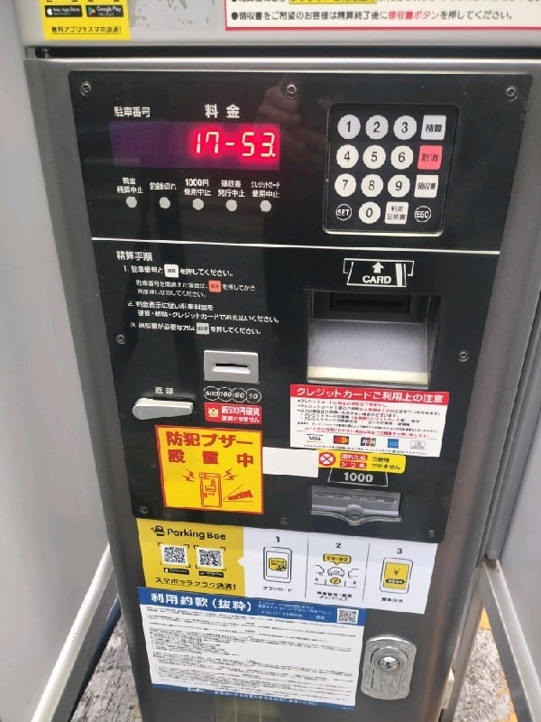 エコロパーク三河台ハイツ の写真 5