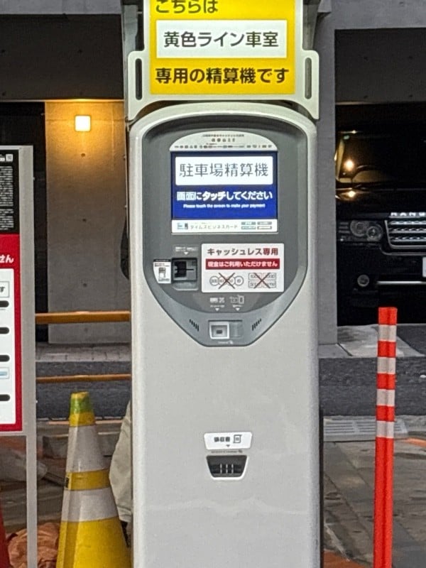 タイムズ東神田2丁目第4 の写真 3