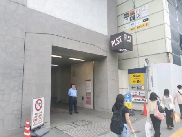 タイムズマロニエゲート銀座2 の写真 1