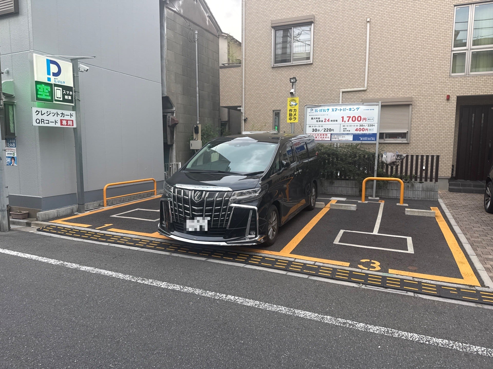 ル・パルク 古石場第1駐車場 の写真 2