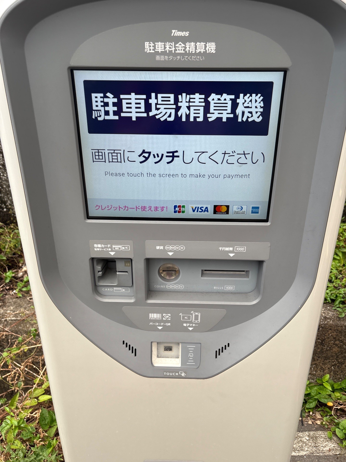 タイムズ清澄1丁目第2 の写真 3