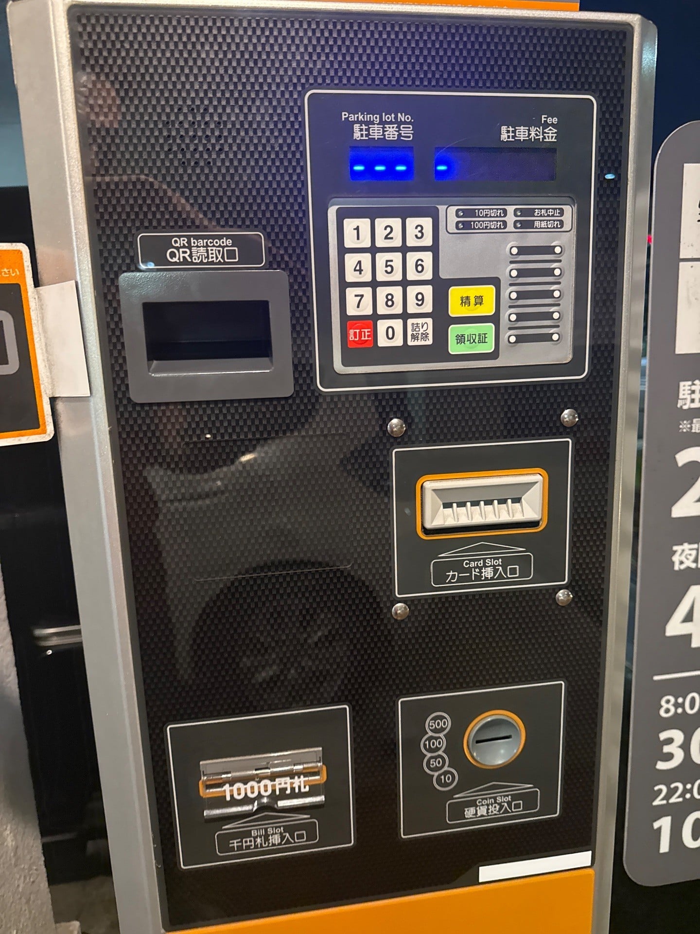 Dパーキング鎌倉パスタ 深川冬木店駐車場 の写真 4