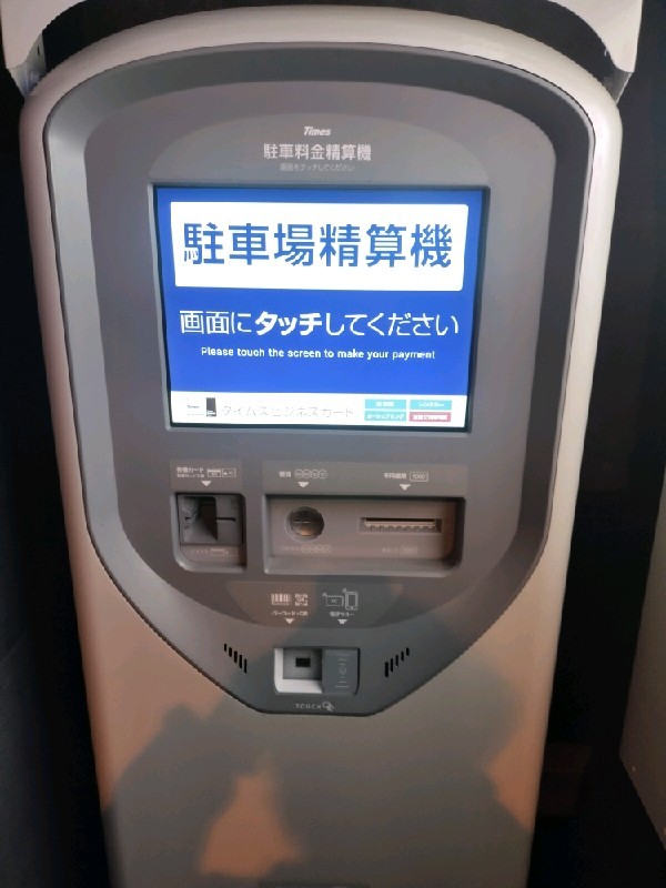 タイムズ内神田第20 の写真 5
