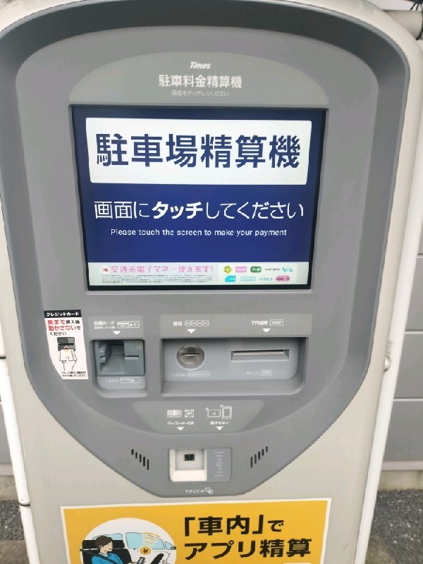タイムズ神田神保町第8 の写真 4