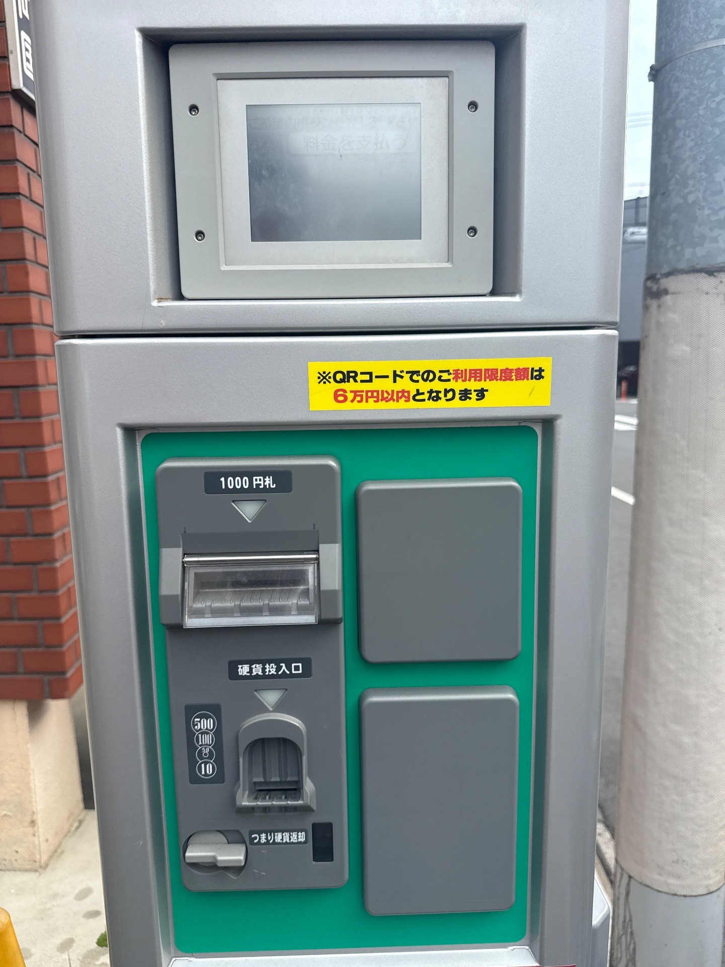 コインパーク墨田立川2丁目 の写真 4
