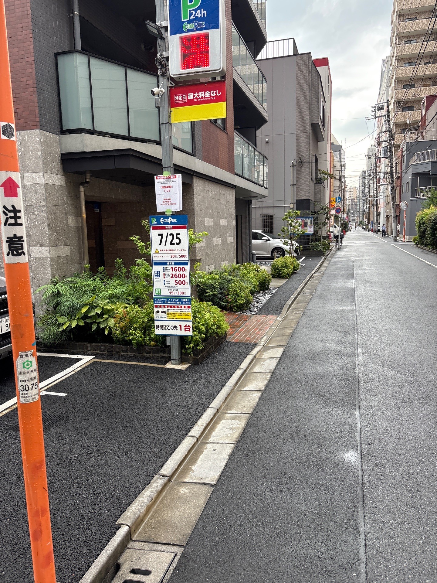 エコロパークメインステージ浅草II の写真 1