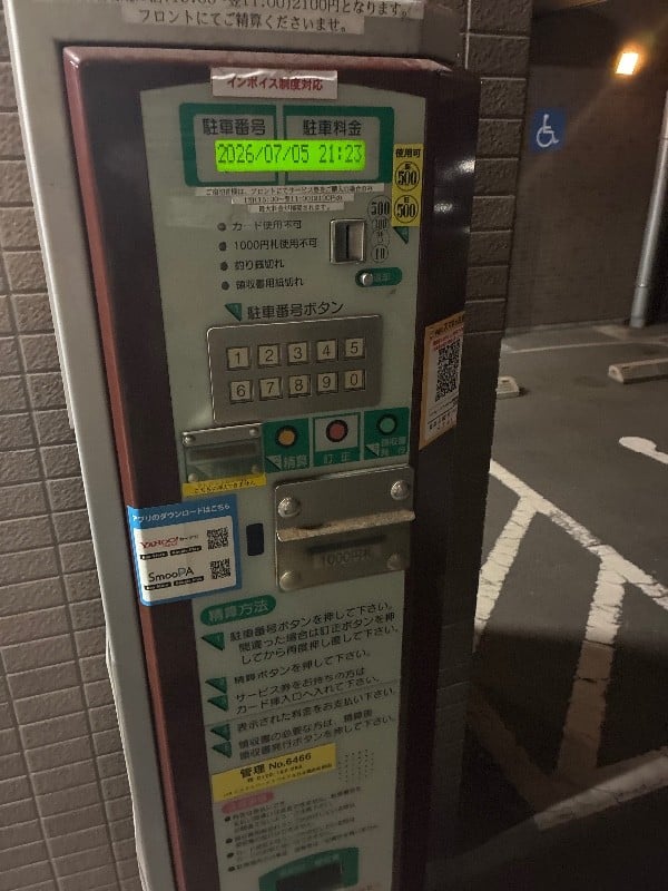 システムパークアパホテル日本橋浜町駅南 の写真 5