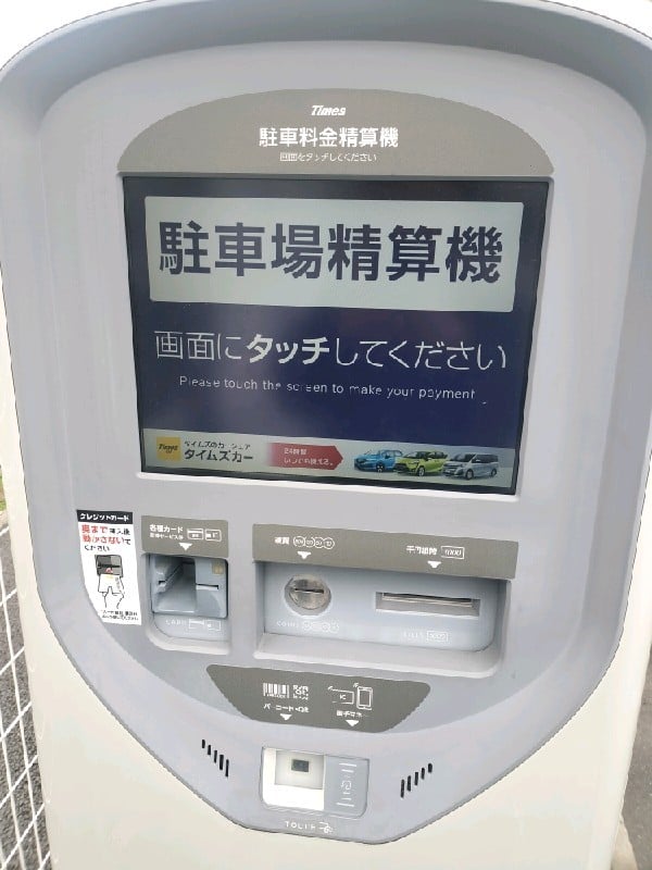 タイムズ代々木第15 の写真 4