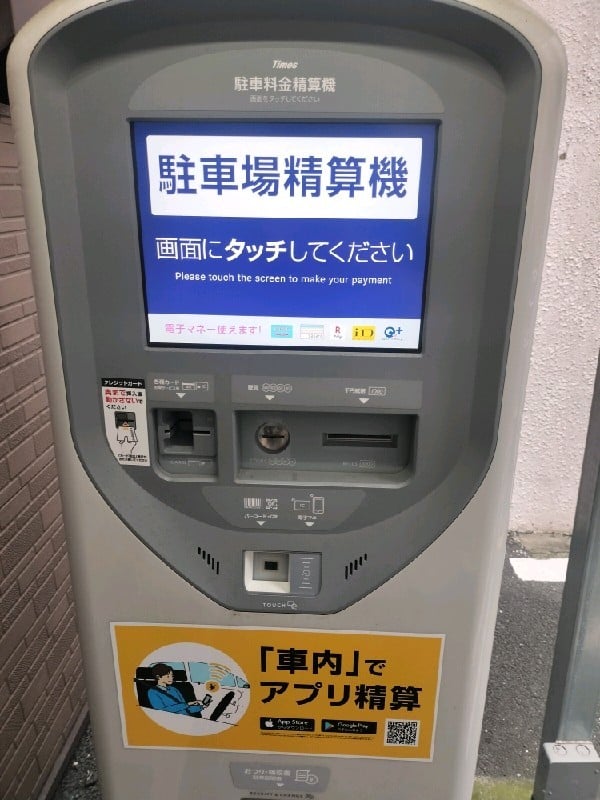 タイムズ日本橋富沢町第8 の写真 4