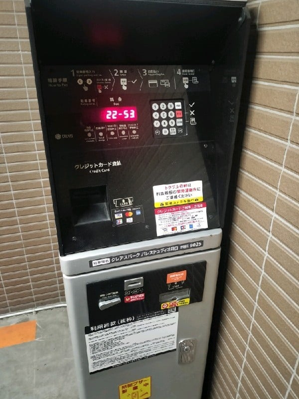クレアスパークパレステュディオ目白 の写真 5