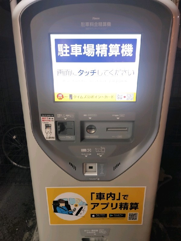 タイムズ神田小川町第2 の写真 4