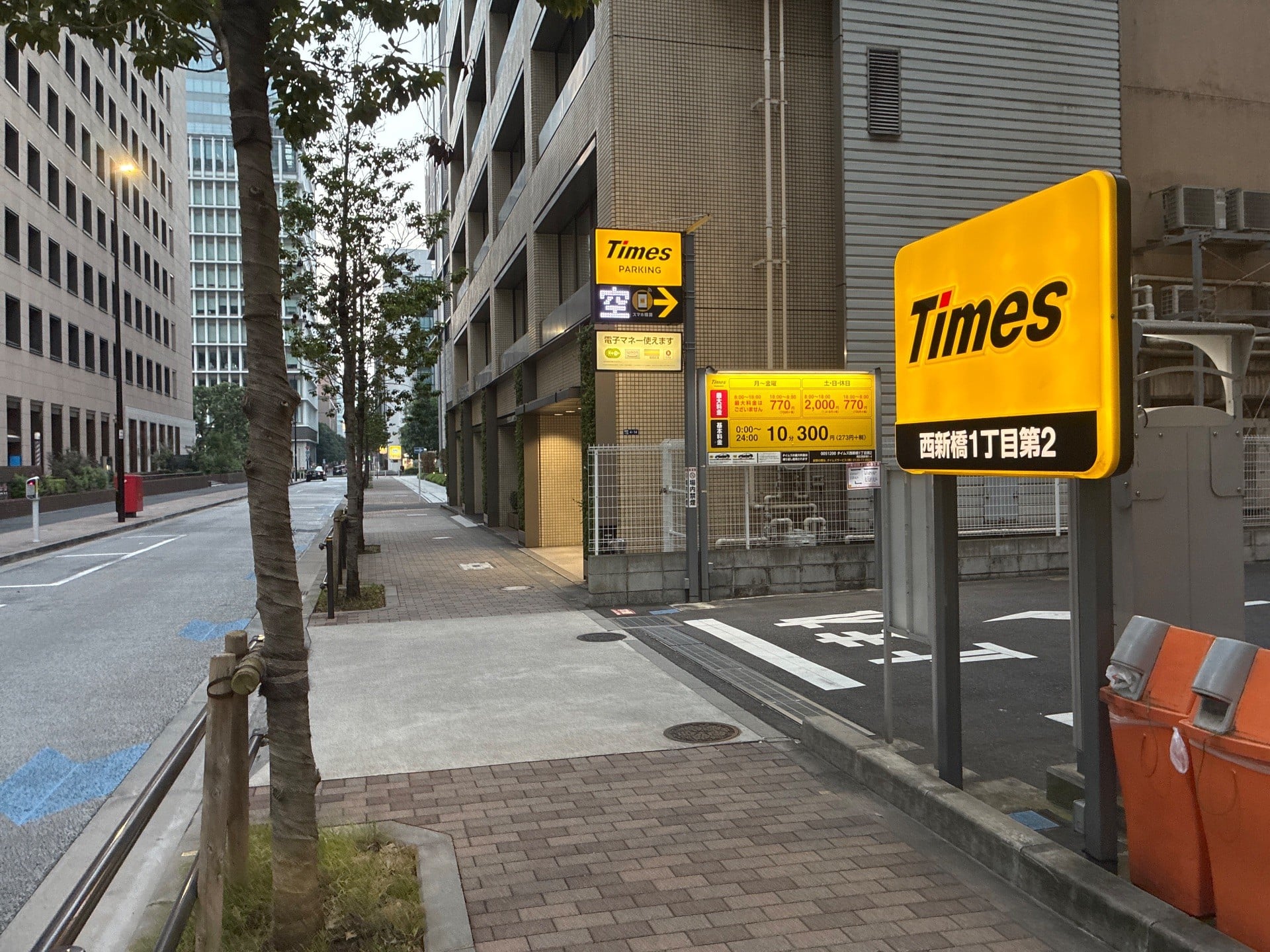 TNS西新橋一丁目 の写真 1