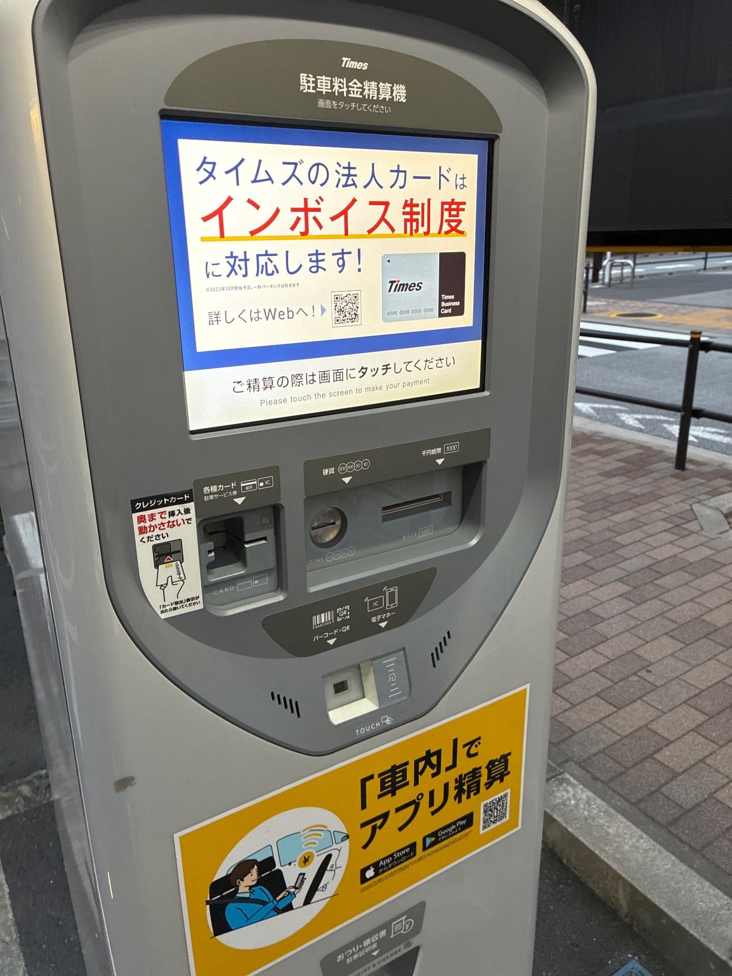 TNS西新橋一丁目 の写真 4