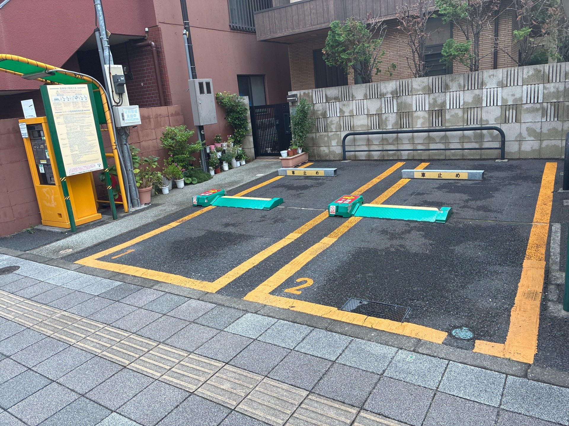 リパーク業平2丁目第2 の写真 2
