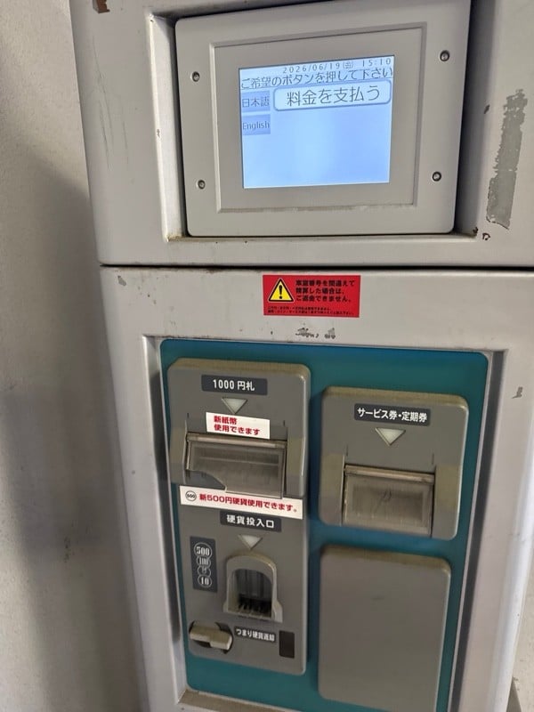 アップルパーク岩本町1丁目第1 の写真 4