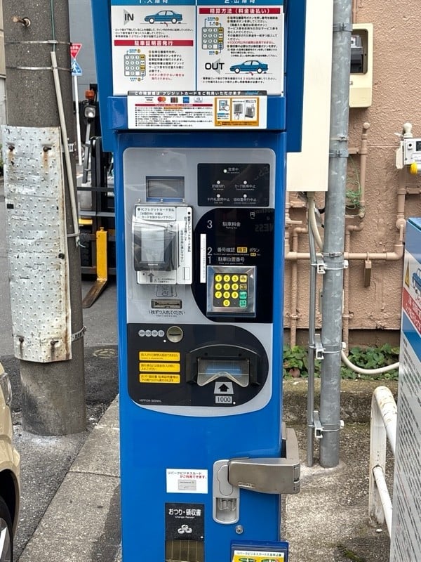 GSパーク榎町第二駐車場 の写真 3